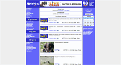 Desktop Screenshot of anekdots.ru